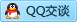 QQ在线咨询3080654013